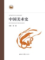 Amazon.co.jp: 中国美術史: 日本美術の源流 : 小杉 一雄: 本